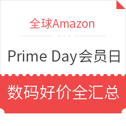 ȫѷ Prime Day
