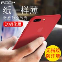 ʣ25-15ROCK iphone7/7P ĥɰֻ èͼ 25Ԫ10Ԫ