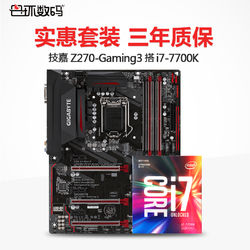 Z270-Gaming 3I7 7700K CPU װ3489Ԫʣȯ