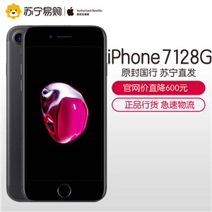 ƻ Apple iPhone 7 128G ȫͨ4Gֻ  趨99Ԫ ͬ5799Ԫ5588Ԫ