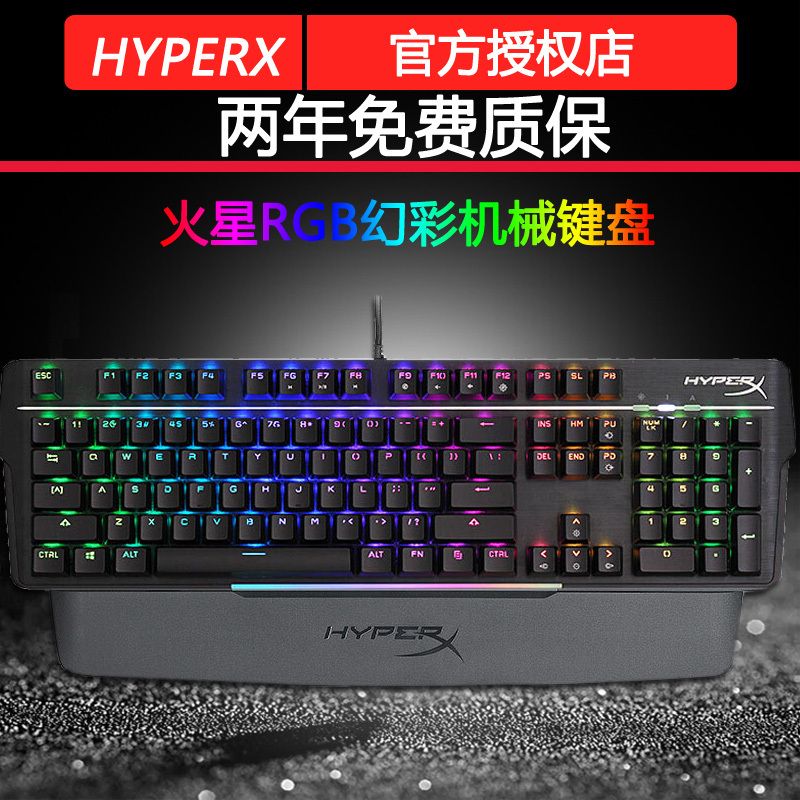 HyperX  RGB FPS羺Ϸе̣379