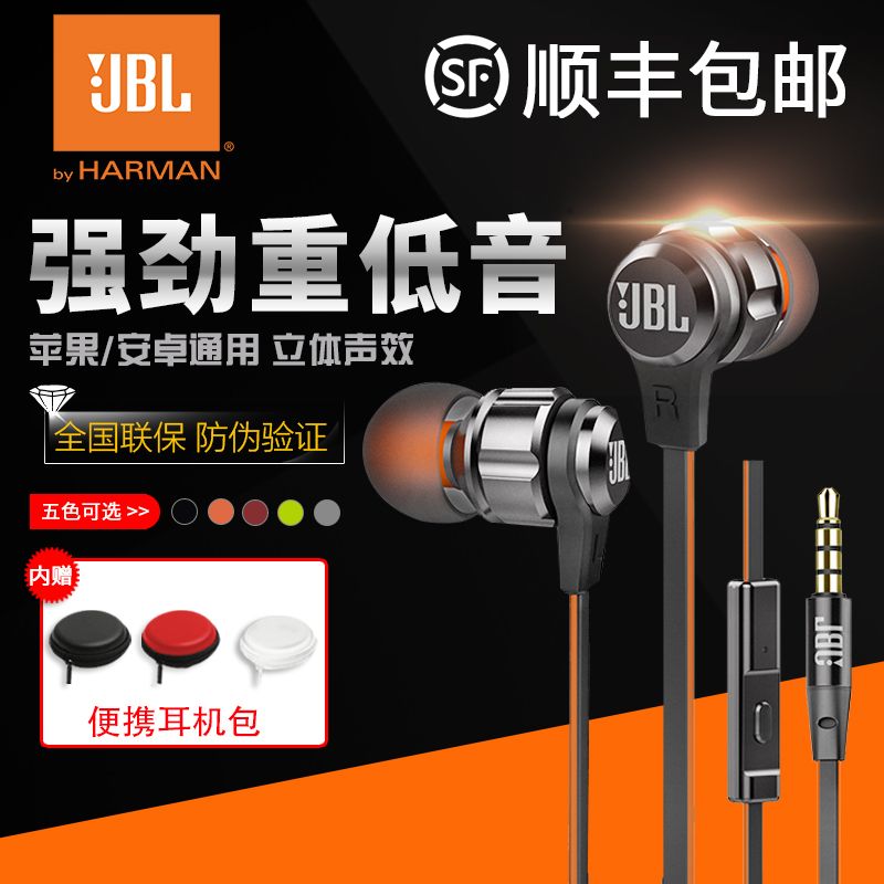 JBL T180A ʽ߿ض