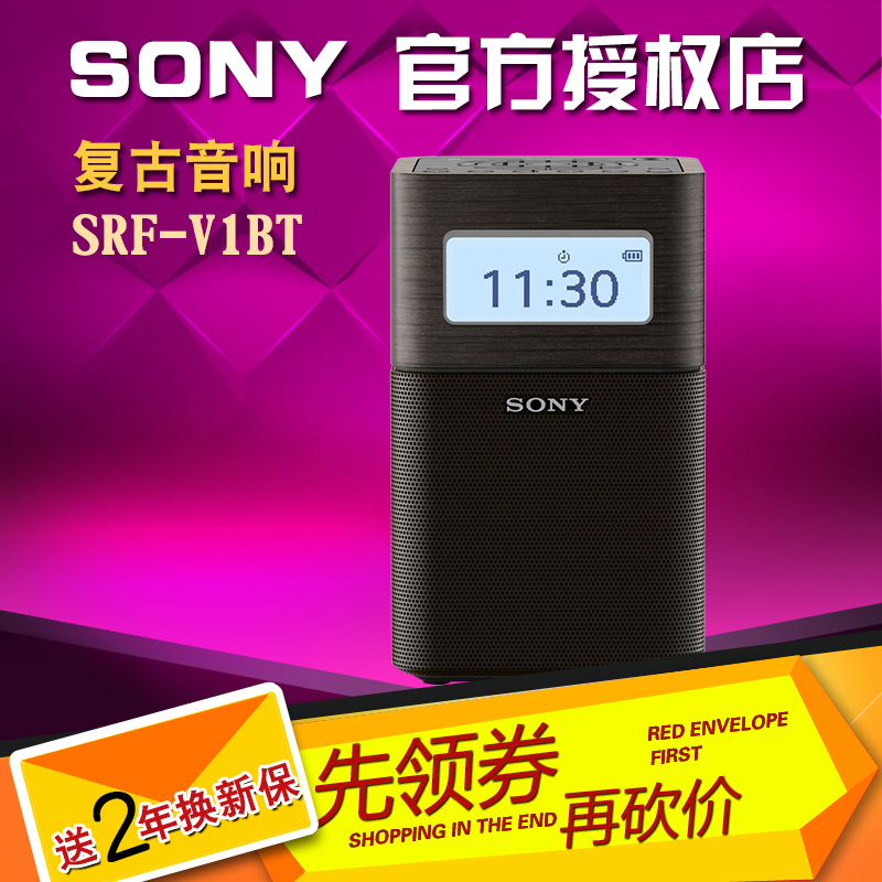 SONY  SRF-V1BT /766