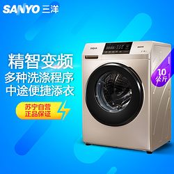 三洋帝度悦净星系列滚筒洗衣机DG-F100570BE3298元