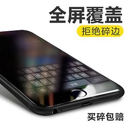  ƻiPhone6/6s/7ȫ߸ֻĤ 29.9Ԫȯ