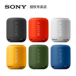 Sony  SRS-XB10Яʽ 10368Ԫ
