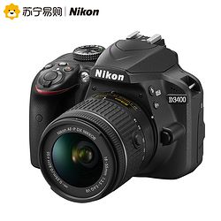 Nikon ῵ D3400 (18-55mm) ׻2799Ԫ