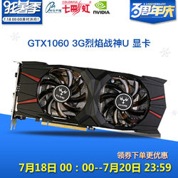 COLORFUL ߲ʺ iGAME GTX1060 U TOP 3GB Կ