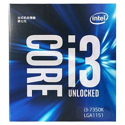 Intel/Ӣض I3 7350K ĺװCPU849Ԫ