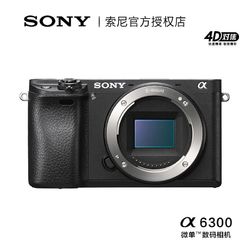 Sony  ILCE-6300 a6300 ΢5299Ԫ