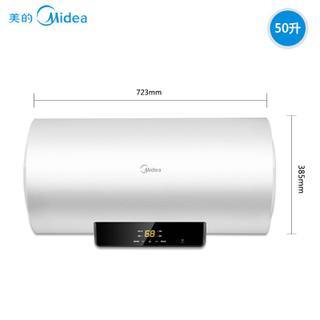 ģMidea F5021-X1S ˮ 50L  ȯ899Ԫ