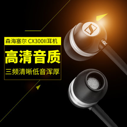 PrimeԱSennheiser ɭ CX300-II ʽ 	 ʣè259Ԫ