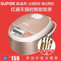 SUPOR/ղ CFXB30FD8041-60緹ҹ3L2-4ٷ콢159Ԫ