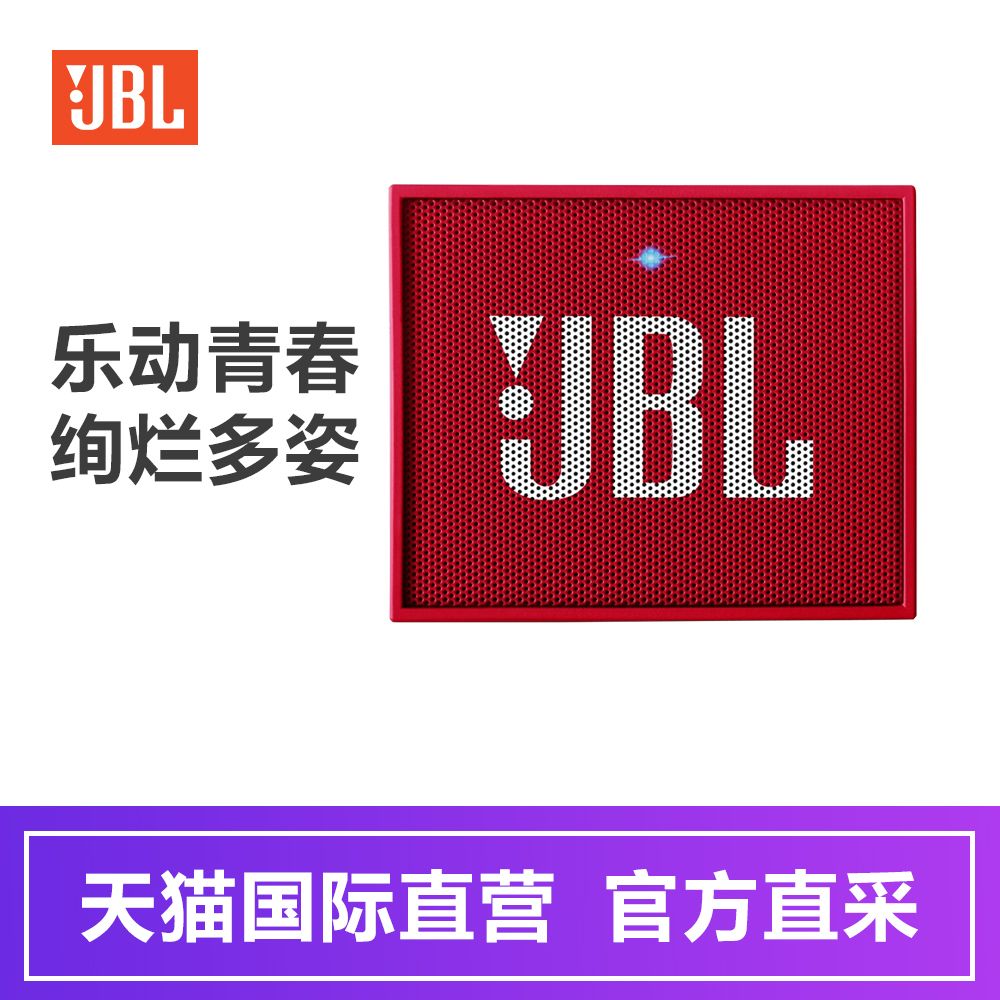 JBL GO ֽש С169Ԫ