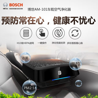 BOSCH AM101 ؿ  ȯ599Ԫ