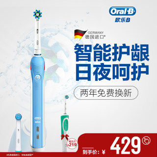 ʣBRAUN ŷB oral-b D20524 3D綯ˢ+D1S 綯ˢ  ȯ419Ԫ