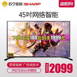 Sharp/ LCD-45T45A 45ӢҺwifiƽӻ40 422099Ԫ