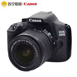 Canon  EOS 1300D (18-55mm)׻2499Ԫ