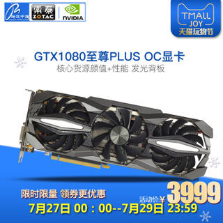 ̩ GTX1080 8G D5PLUS OCԿ  ȯ