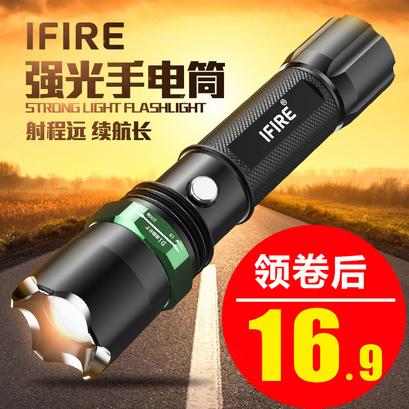 IFIRE  ๦ LEDǿֵͲ ɳ 350m 51