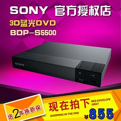 Sony/ BDP-S5500 3D dvdӰ岥855Ԫ