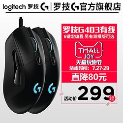 Logitech ޼ G403 /˫ģϷ289Ԫȯ