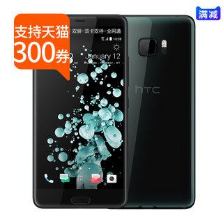 HTC  U Ultra 4G+64G ȫͨ콢ֻֻҪ2999
