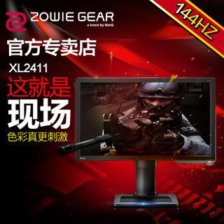 BenQ XL2411 24Ӣ羺ʾ1ms144Hz