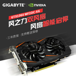 ΣGIGABYTE GTX1060 6GԿ  ȯ2099Ԫ