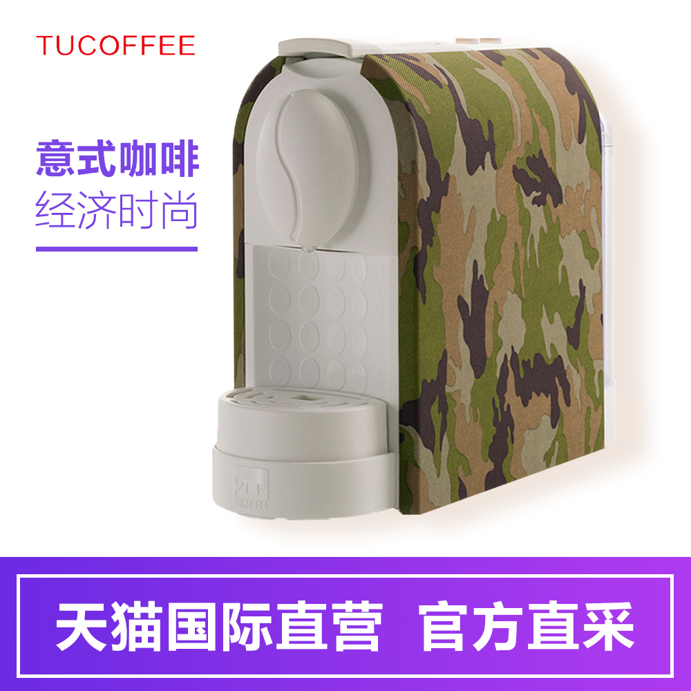 Ԥۣ Tucoffee TB01 ҿȻ ɫѡ ʰ˰40Ԫ369Ԫ