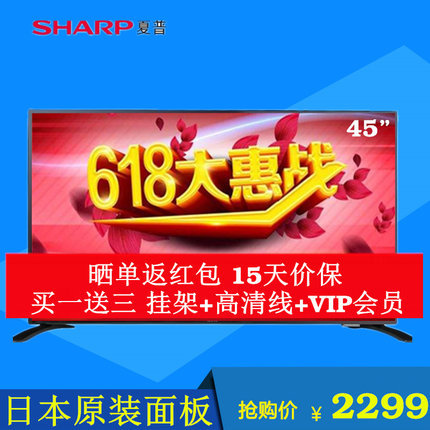 SHARP  LCD-45SF460A 45 Һ 