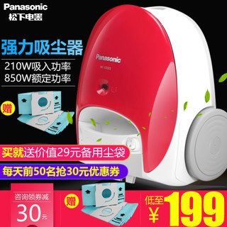 £Panasonic MC-CG321 ʽ  ȯ169Ԫ