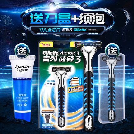 Gillette  3㵶Ƭֶʿ뵶 	  ɺ+14.9Ԫ