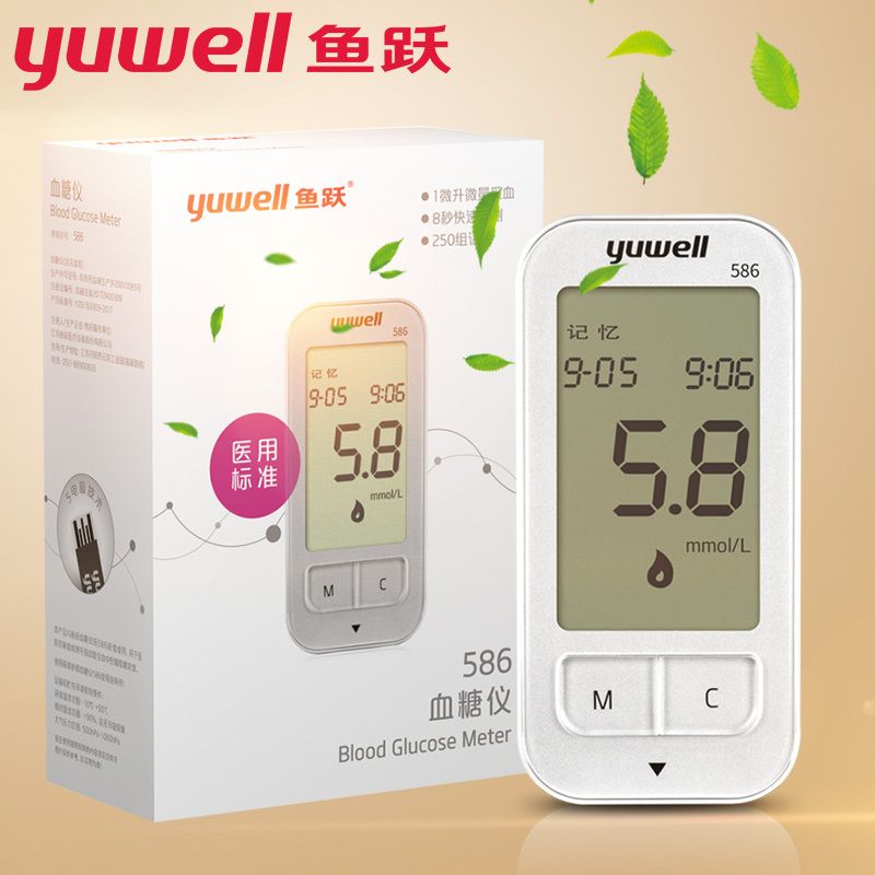 ʷµͣ yuwell Ծ 586 Ѫǣ50ֽ룩 29Ԫ