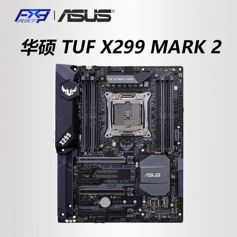 ASUS ˶ TUF X299 MARK 2  ʣȯ