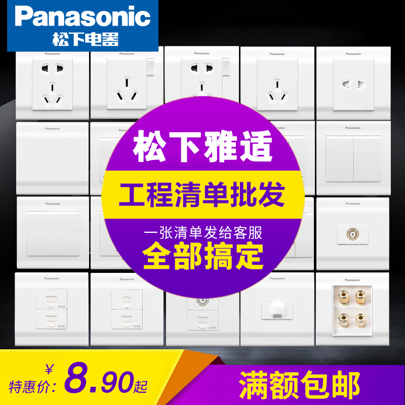 Panasonic  ϵ WMK122 ײ ֻװ ʣȯ