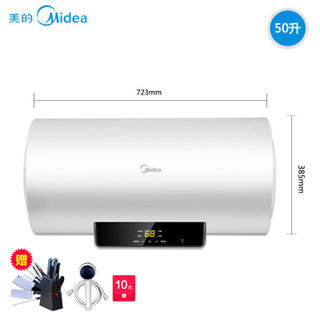 ģMidea F5021-X1S ˮ 50L  ȯ799Ԫ