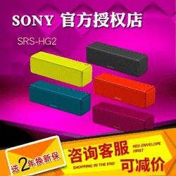 5ɫѡ SONY  SRS-HG2 Яʽ ʰʣ