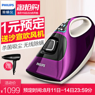 ֣PHILIPS FC6331 ֳ ʣȯ