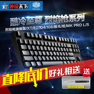 COOLERMASTER ǹ  92 е 299Ԫ