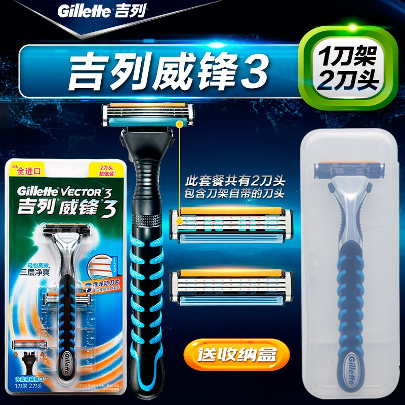 19.8 Gillette/ 3뵶19.8ʣ49.8-3019.819.8ʰ49.8-30