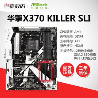 ASROCK/Ƽ X370 Killer SLI Ϸ  ȯ839Ԫ