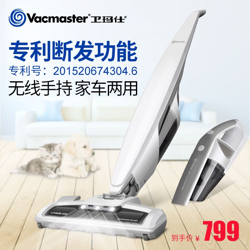 Vacmaster ʿ 499ʣ899-400499ʣ899-400