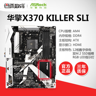 ASROCK/Ƽ X370 Killer SLI Ϸ  ȯ839Ԫ