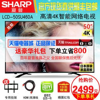 գSHARP LCD-50TX55A 50Ӣ 4KҺ2499Ԫ