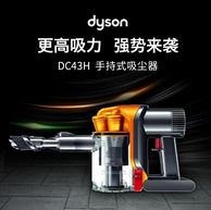 Dyson ɭ DC43H ֳʽ µͰ
