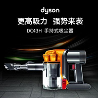 Dyson ɭ DC43H ֳʽ ȯ759Ԫ