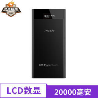 1612㣺Ʒʤ20000 ƶԴ/籦 ˫USB Һ LCD99Ԫ