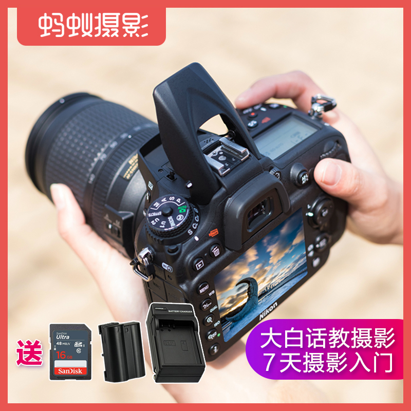 Nikon ῵ D720018-140mm f/3.5-5.6G ED VR׻ 5599Ԫ