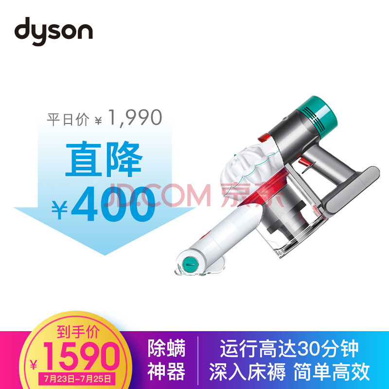 dyson ɭ V7 mattress ֳ1590Ԫ